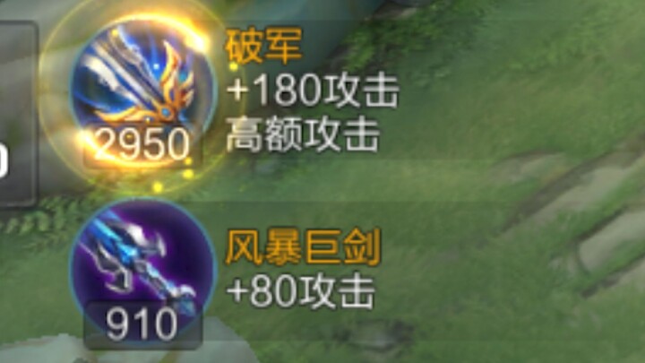 In professional competitions, Pojun is replaced by Pojun. What is the operation?