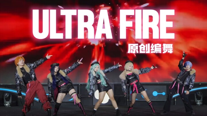 【รองชนะเลิศอันดับสาม รายการ Star Dance Galaxy 2025】ตัดแบบนี้เหรอ? ท่าเต้นออริจินัล Ultra C+ เต้นไฟลุ