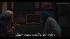 The Club (2021) เดอะ คลับEP 1 [ซับไทย]