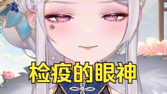 肥梨大战天才双重藏头诗，胡言乱语尝试编造没有鬼屋的世界，此刻恰好响起bgm“我的眼睛亮晶晶”鬼屋势力大获全胜😁