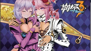 用JOJO的方式打开崩坏3——黄（崩）金（坏）之风