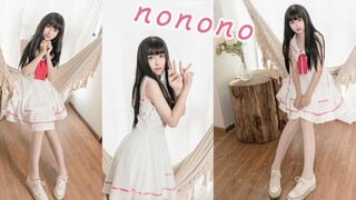 【小兔几】  别对我说NONONO！ 会一直陪伴着你~