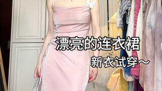 Trying on new clothes— I have a bunch of beautiful dresses