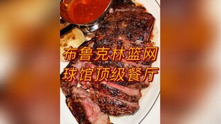Restoran Terbaik di Brooklyn Nets Arena