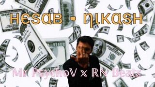 K.O.T / Hesab - Nikash / Mr PsychoV x RN Beatz  /Official Music Video 2024 / EP - K.O.T