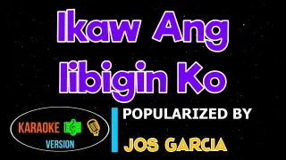Ikaw Ang Iibigin Ko - Jos Garcia | Karaoke Version |HQ ▶️ 🎶🎙️