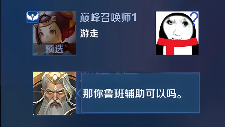 Phụ trợ Lỗ Ban? Tập “Kỹ thuật bá đạo nhất”