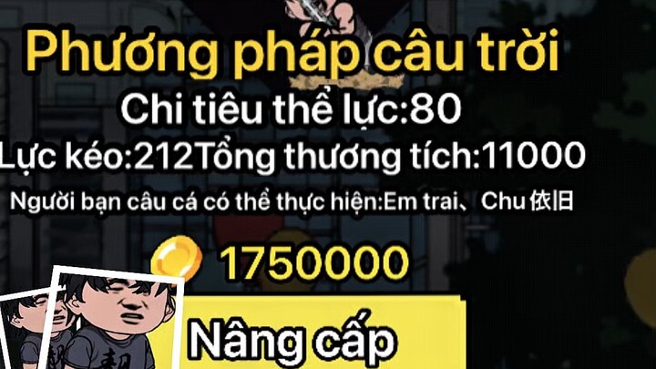 #钓魂 #BuildaGame #33074089