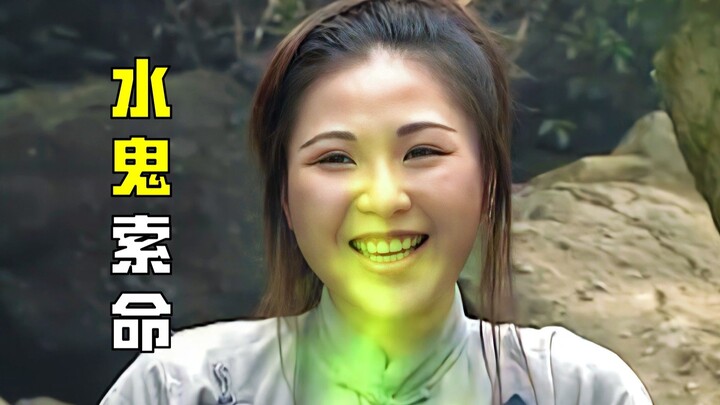 เด็กหญิงตัวน้อยมาที่ริมแม่น้ำเพื่อตามหาคุณยาย แต่กลับต้องเผชิญกับผีน้ำที่มาเอาชีวิต เคราะห์ดีที่เจ้า