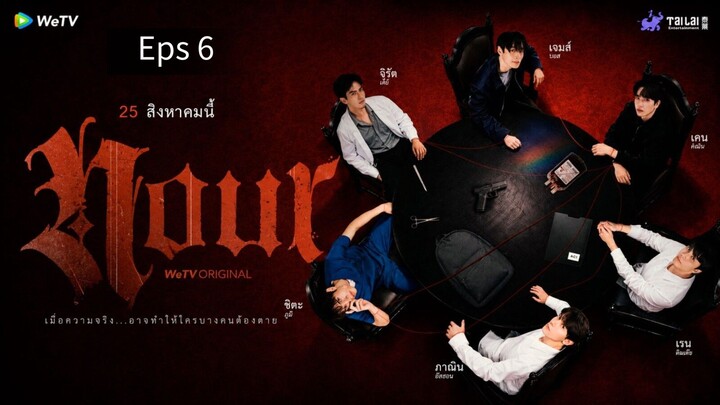 πΉπ Eps 6 SUB INDO
