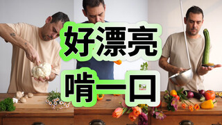 欣赏一下蔬菜插花艺术！✨