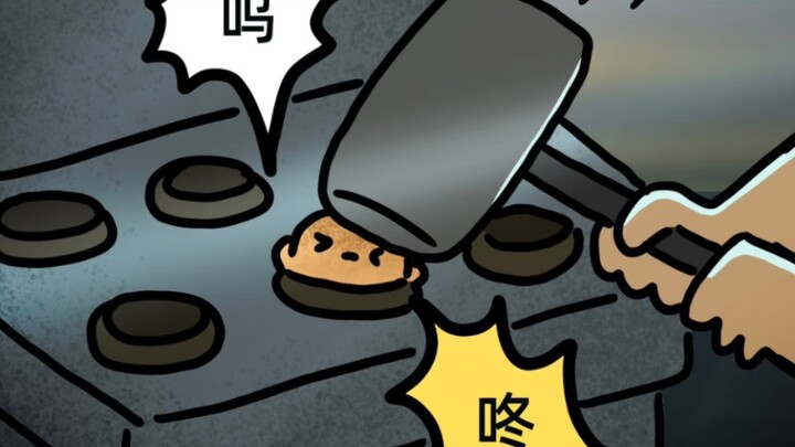 Cuộc sống của tôi giống như cỗ máy chuột chũi.