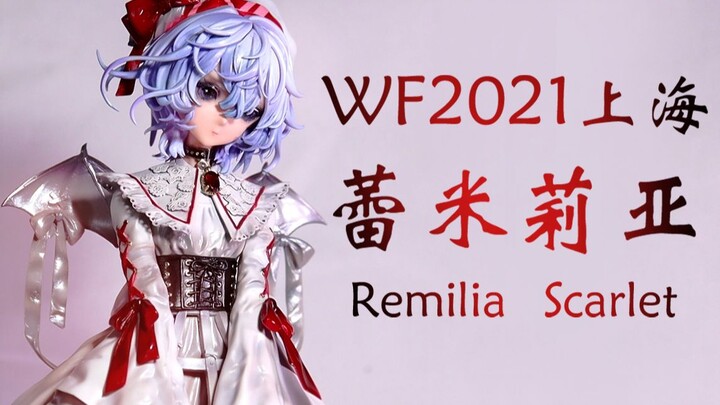 [Touhou Project Remilia GK Paint] The beautiful and majestic young lady! ! !