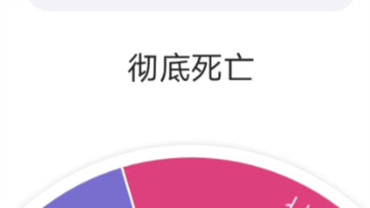 穿越jojo(3) 穿越到埃及开罗 成为阿布德尔敌人竟是承太郎 最泪目的一集