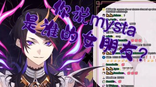 【Shusta/自留熟】Mystakes' girlfriend?