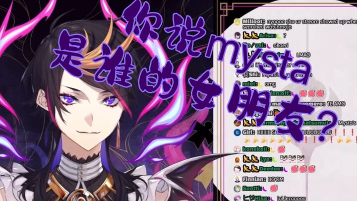 【Shusta/自留熟】Mystakes' girlfriend?