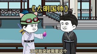 214李景龙归来
