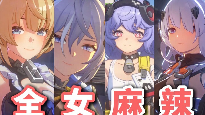 ในที่สุด Infinite Zero ก็มองเห็นกลุ่มผู้ชมของตัวเองชัดเจนแล้ว! เวอร์ชันใหม่ที่เผยให้เห็นจริงๆ ตัดตัว