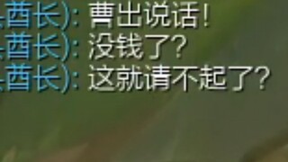 《峡谷追击令4：说话！》