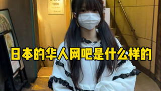 Đi du học chỉ là đổi môi trường rồi tiếp tục lên mạng