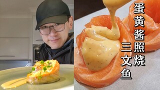 【Western Chef Neil】Aromanya sangat harum sehingga bahkan manusia dan kucing tidak dapat menahannya~