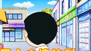 Đôrêmon: Sau khi Nobita uống nước No Man's Land, cậu dường như là người duy nhất trên thế giới
