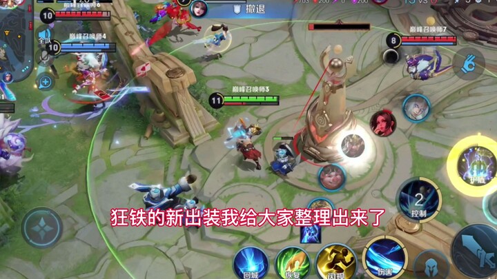 Kuang Tie’s latest build is INSANE—crush the ladder!