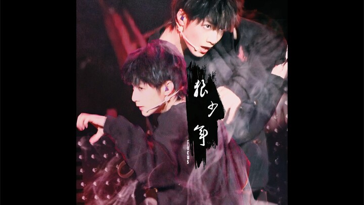 [Liu Yaowen] 20190825 Typhoon Ultimate Group Night Wolf Youth Focus