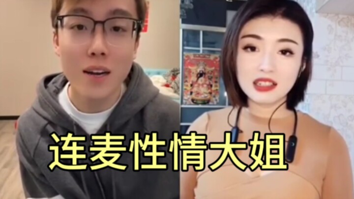 Chị cả tính tình thẳng thắn Trần Liên Trạch Mạch, trả lời 5 câu hỏi dành riêng cho các ông chủ