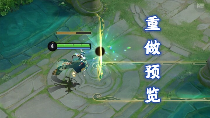 يمكن الآن صياغة المكعبات المعاد تصميمها للويوا، وتمت إعادة تصميم جين تشان ليصبح دا وي تيان لونغ، كما