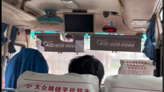 #第一批00后返乡“当坐上这车，我就知道快到家了”