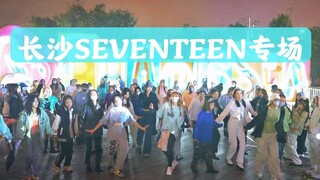 عرض خاص لفرقة SEVENTEEN في تشانغشا، الصين (K-POP Random Dance رقم 164)