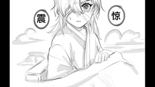 《花怜的奇妙冒险》1