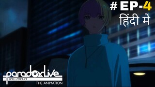 Paradox Live the Animation (Hindi) |S1.E4 ∙ Justice