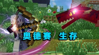 Odyssey Survival P2: Forging the Divine Bow—So it's you, kid, who called the fire dragon that?