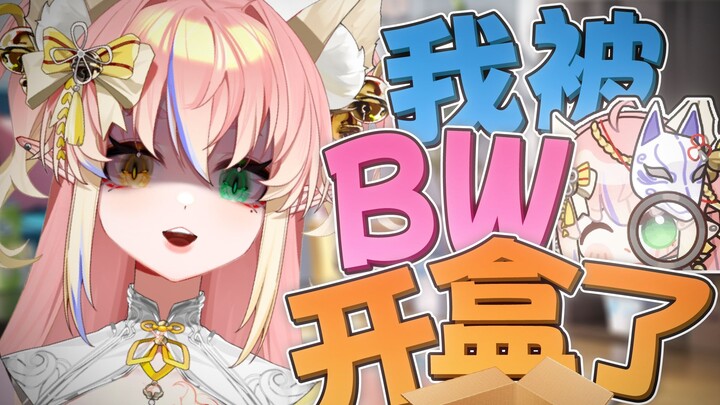 B站！你就是这么对我的吗！！！！！！