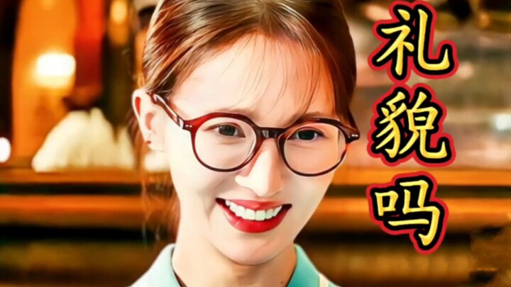 全程都是笑点，你们怎么这么有梗！