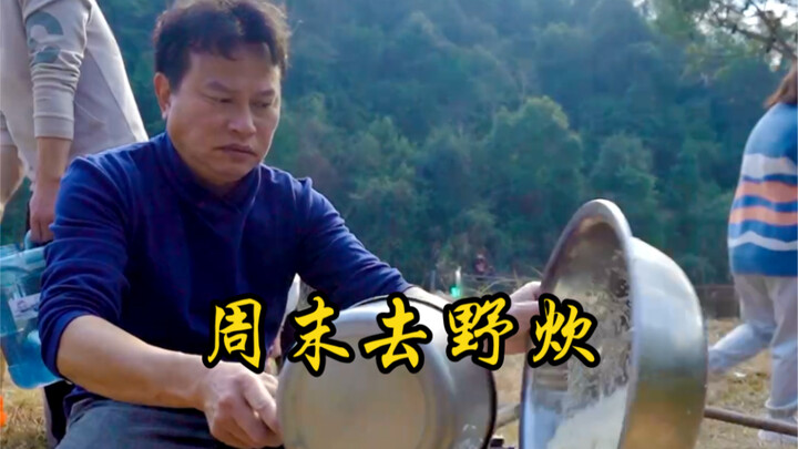 สุดสัปดาห์อากาศดี ศิษย์พากูไปปิกนิกนอกบ้าน