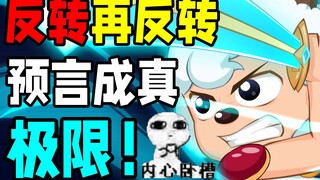 Father and son turned against each other, is there someone else who is the real murderer? Three stor