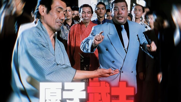 “你对武士刀一无所知”
