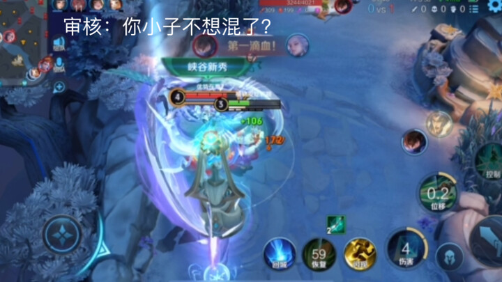 Qianxun and the Review Contest 5