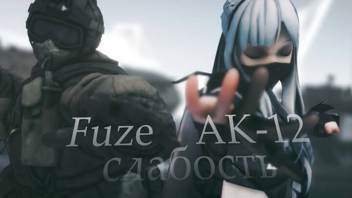 [MMD GIRLS' FRONTLINE xR6S]FUZE x AK-12『Sucker』 Russian.ver[1080p60]