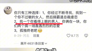 自己是小说世界NPC证据再加一 #小说 #小说男主 #万万没想到