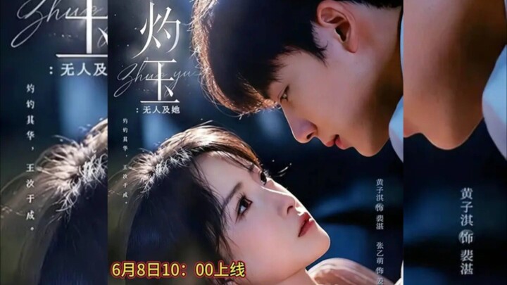 (SUB INDO) Huang Ziqi & Zhang Yimeng ~ Burning Jade: No One Can Compare to Her