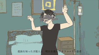 ラストダンス - Eve GH