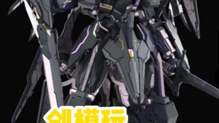 创模玩 黑骑士PV公布