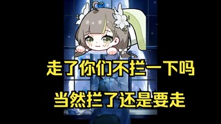 【明前奶绿】花店店员开启冬眠，你走吧我和直播回放互动嫉妒死你！