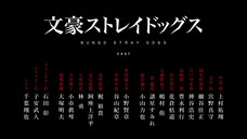 Bungou Stray Dogs 5th Season - Trailer 01