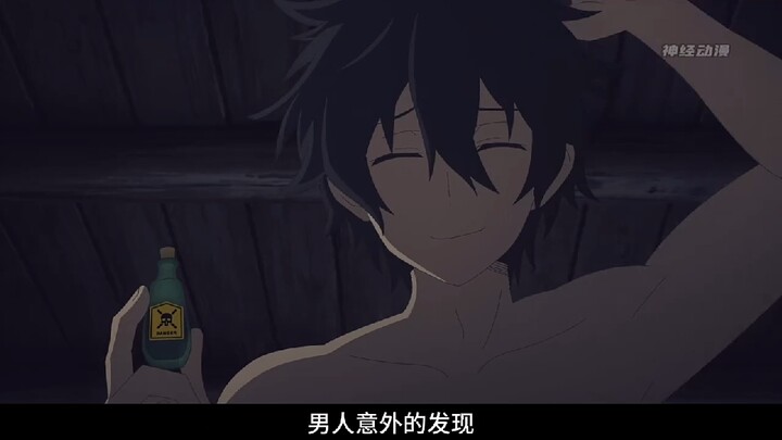 The pure nun was ruthlessly deceived by the scumbag and sought revenge three years later #Anime Comm