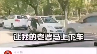 Do you believe me or not? Tell my wife to get out of the car immediately.